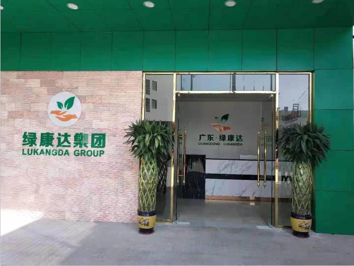 蜜桃在线看片-前台门口